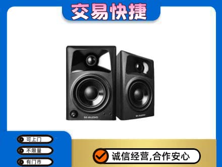 中山回收音响