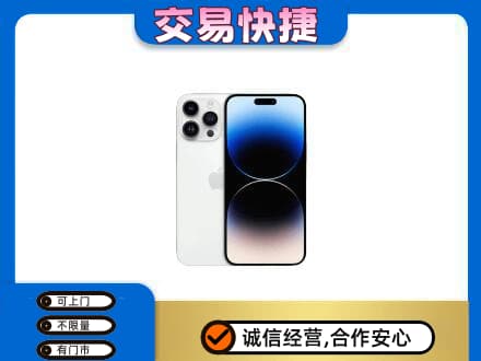 中山回收旧手机