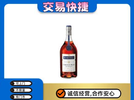 中山洋酒回收马爹利蓝带.jpg