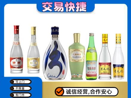 中山名酒回收杏花村汾酒.jpg