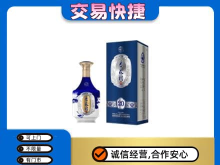 中山名酒回收杏花村.jpg