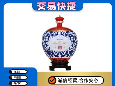 中山名酒回收五粮液5.jpg
