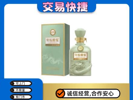 中山名酒回收古井贡酒.jpg