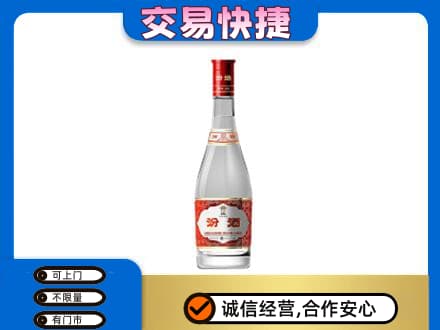 中山名酒回收汾酒1.jpg