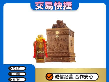 中山茅台回收80年份.jpg
