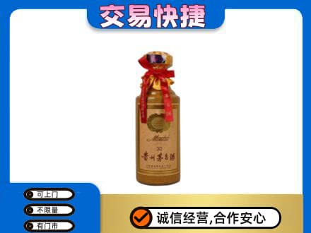 中山回收30年茅台酒