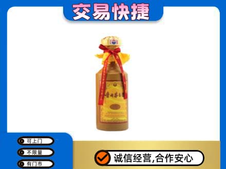 中山回收15年茅台酒